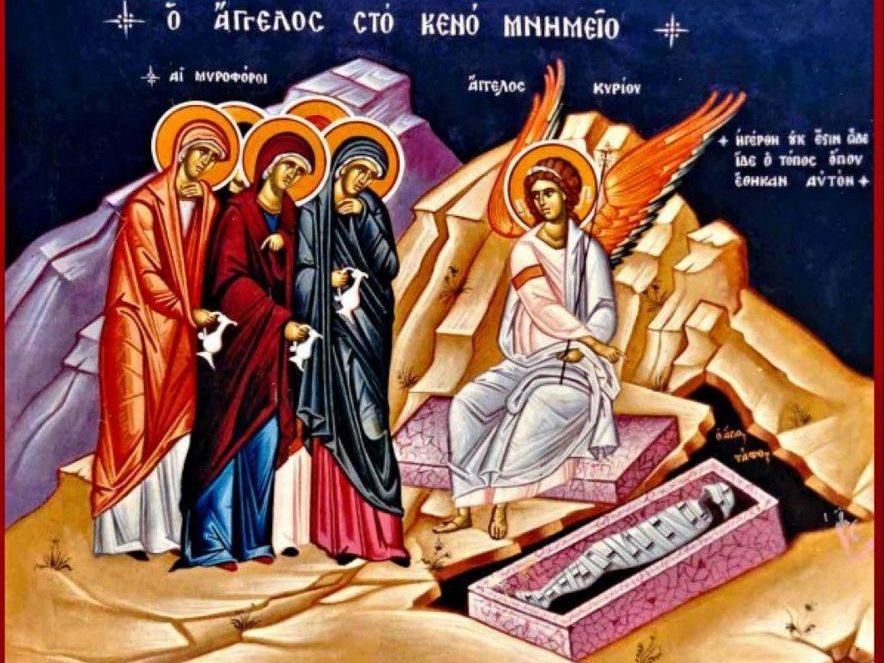 30 апреля 2023 года отмечается день святых жен-мироносиц: картинки и поздравления с праздником