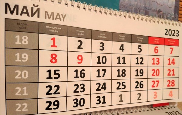 Будут выходные с 1 по 9 мая 2023 по новому графику? Сколько будет выходных на майские праздники: как отдыхаем, свежие новости