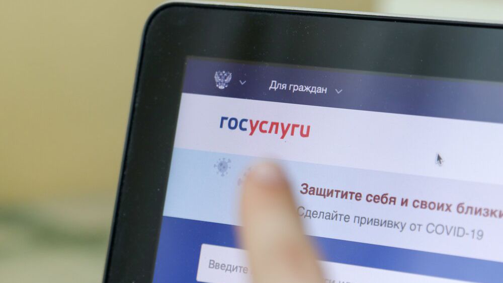 Минцифры не подтвердило информацию о рассылке электронных повесток в российских регионах