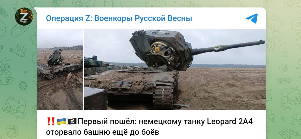 Полковник Матвийчук: немецкий Leopard 2A4 остался без башни из-за халатности украинских военных