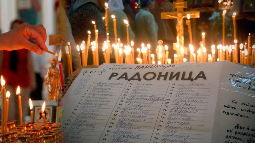 Поминальные дни и Радоница в 2023 году: когда и как православные молятся об усопших