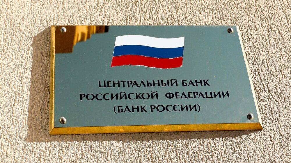 Центробанк РФ не увидел рисков в превышении дефицита бюджета над годовым планом
