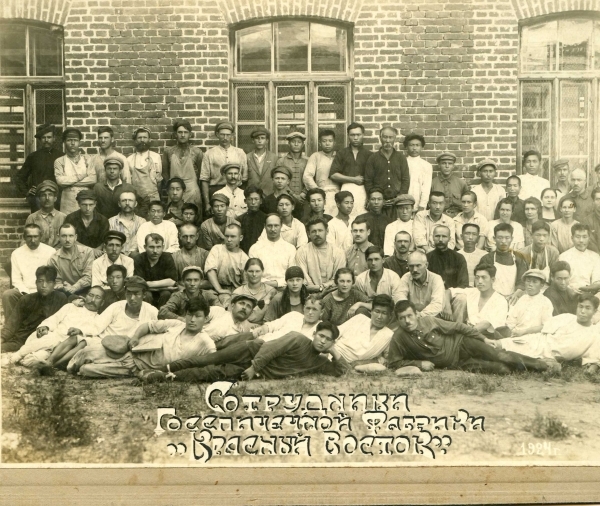 Сотрудники государственной спичечной фабрики Красный Восток, 1920-е гг