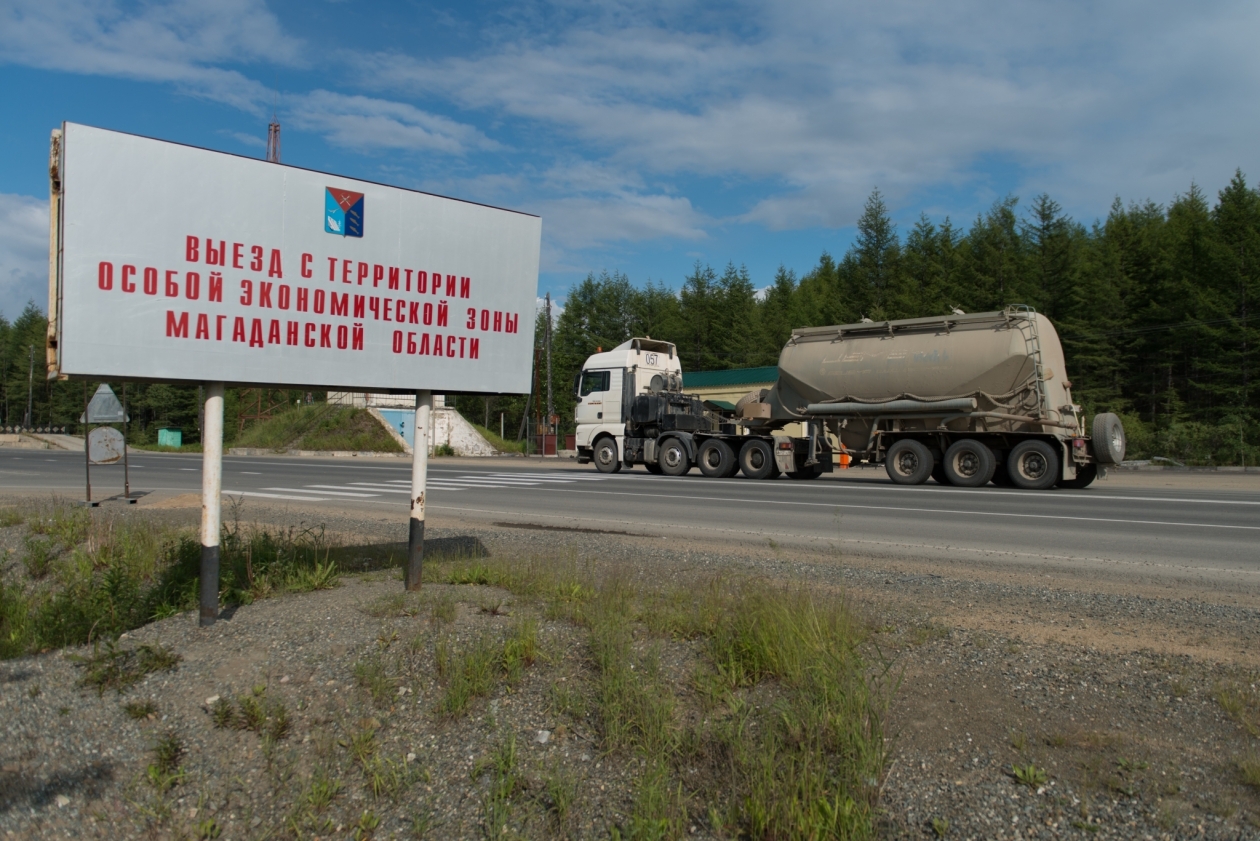 Знак на границе Магаданской ОЭЗ