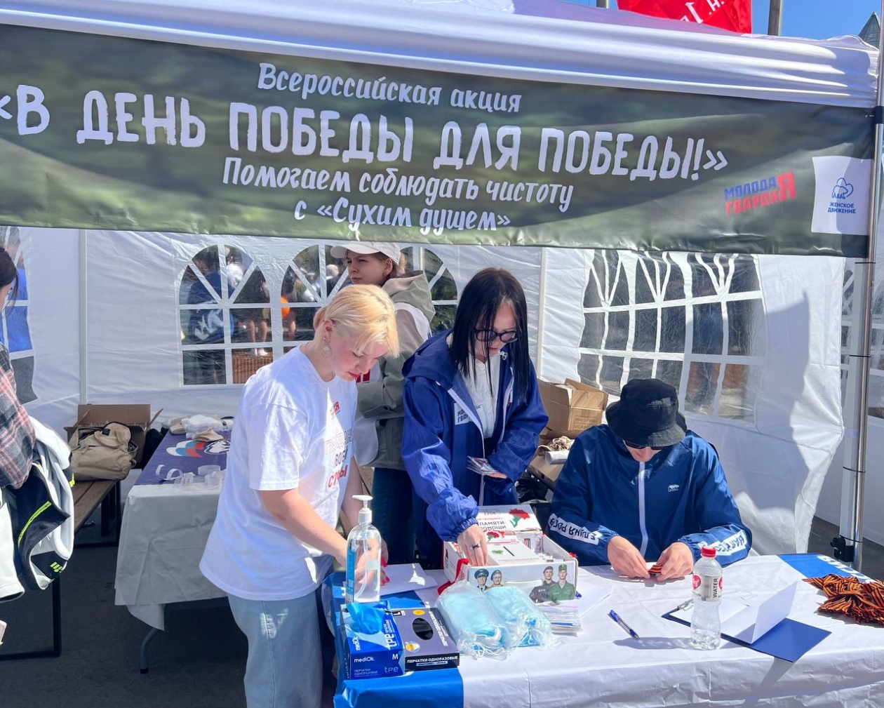 "Единая Россия" провела патриотические акции в День Победы