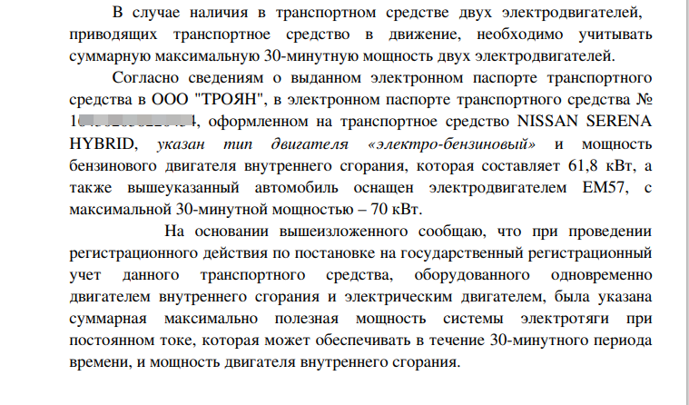 МВД России