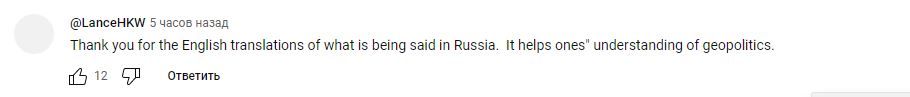 Иностранцам понравились слова Путина про западное одеяло