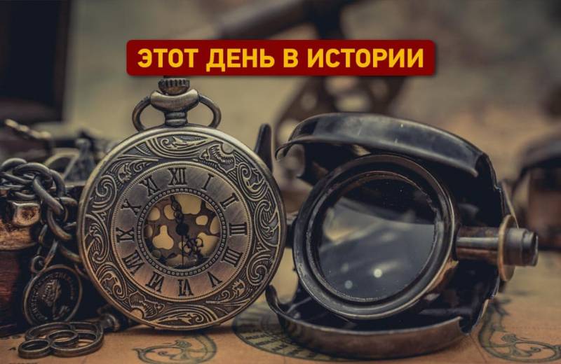 Каким днем для истории России и других стран было 24 мая: хроника прошлых лет