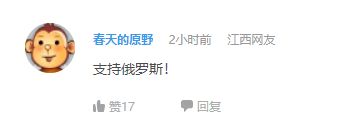 Китайские читатели Tencent увидели сходство в атаке на Кремль со взрывом «Северных потоков»