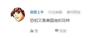 Китайские читатели Tencent увидели сходство в атаке на Кремль со взрывом «Северных потоков»