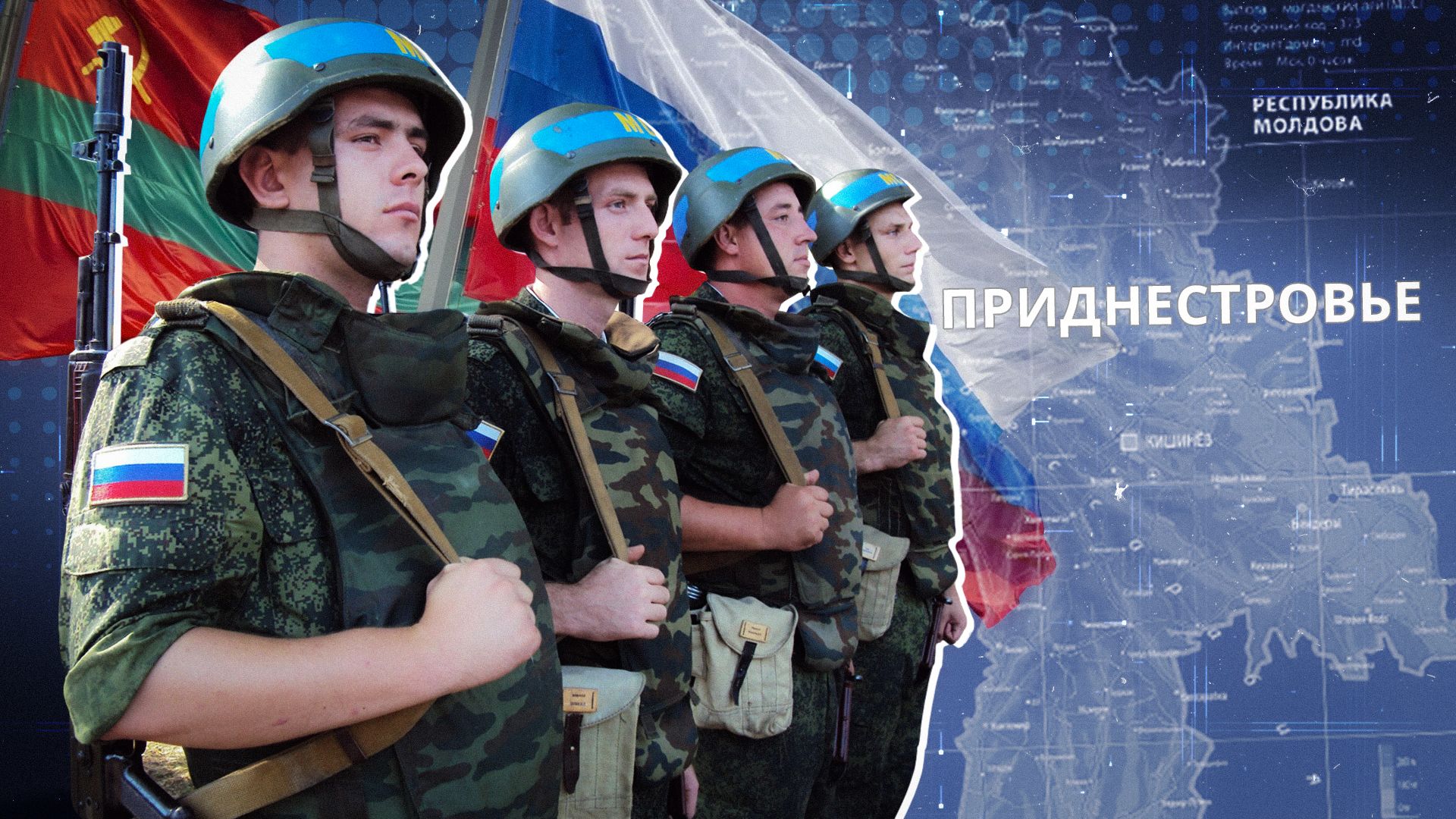 Клинцевич предложил отправить в Приднестровье корпус армии России: «Своих бросать нельзя»
