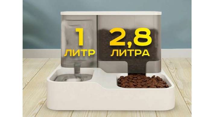 поилка PetPaw с контейнерами