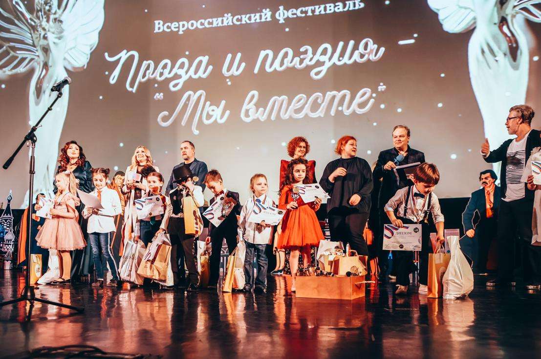 проза и поэзия