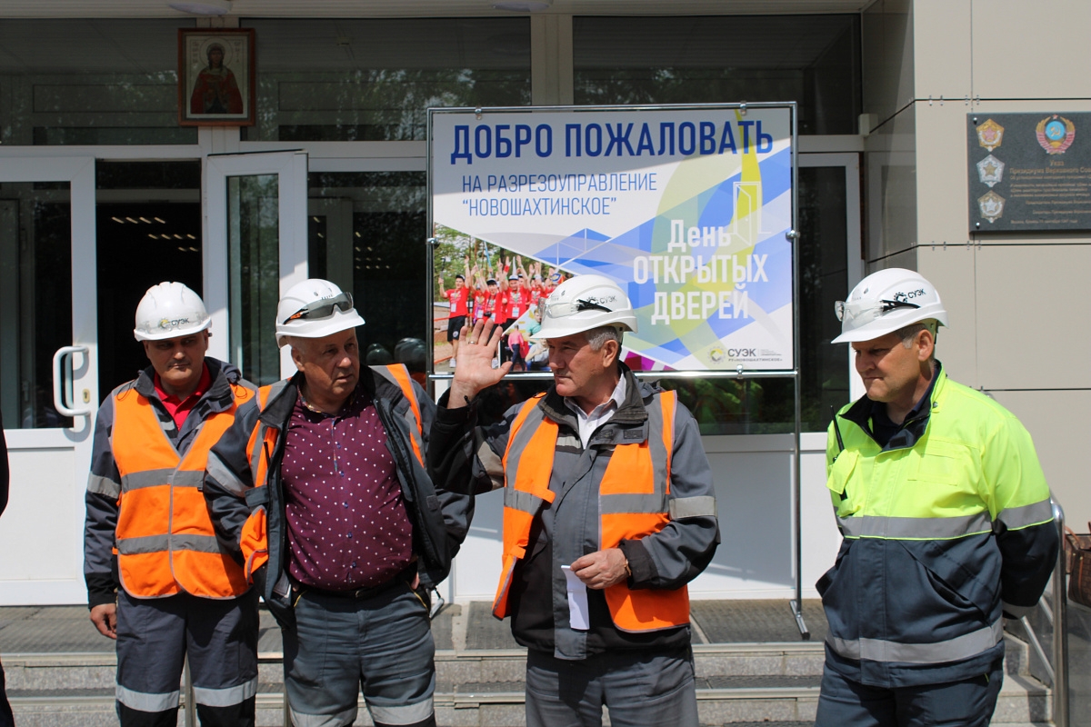 Сотрудники РУ 