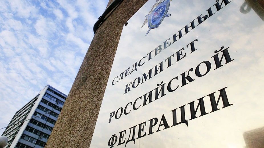 СК: Киев превращает нацистских пособников в героев