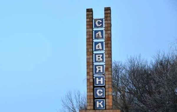 Обстановка в Славянске и Краматорске по состоянию на 24 мая 2023 года: обзор актуальных событий