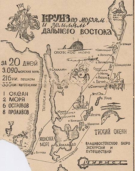 Буклет