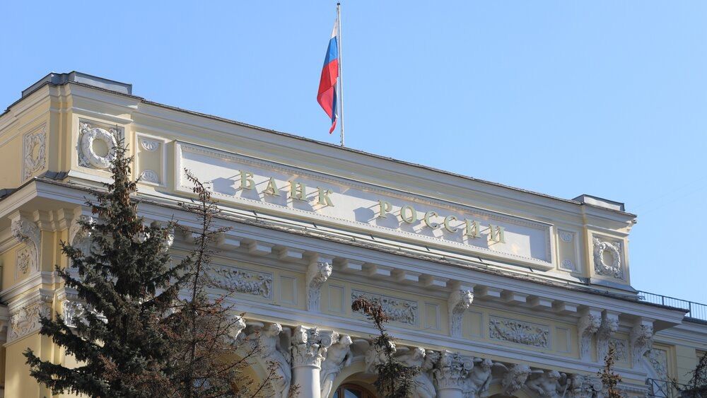 В Банке России описали вариант роста на фондовом рынке по иранской модели