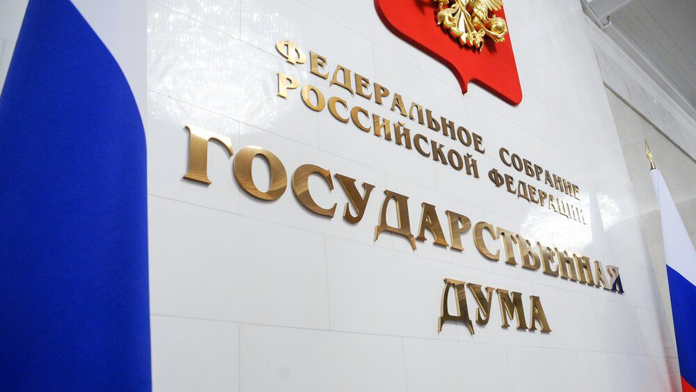 В Госдуму внесли законопроект, предусматривающий штрафы за трудоустройство уклонистов