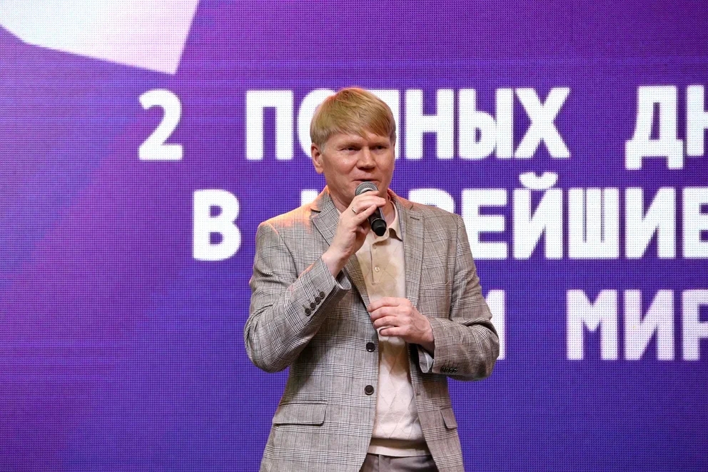 Церемония закрытия 10-го Медиасаммита