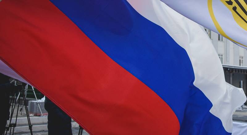 РФ