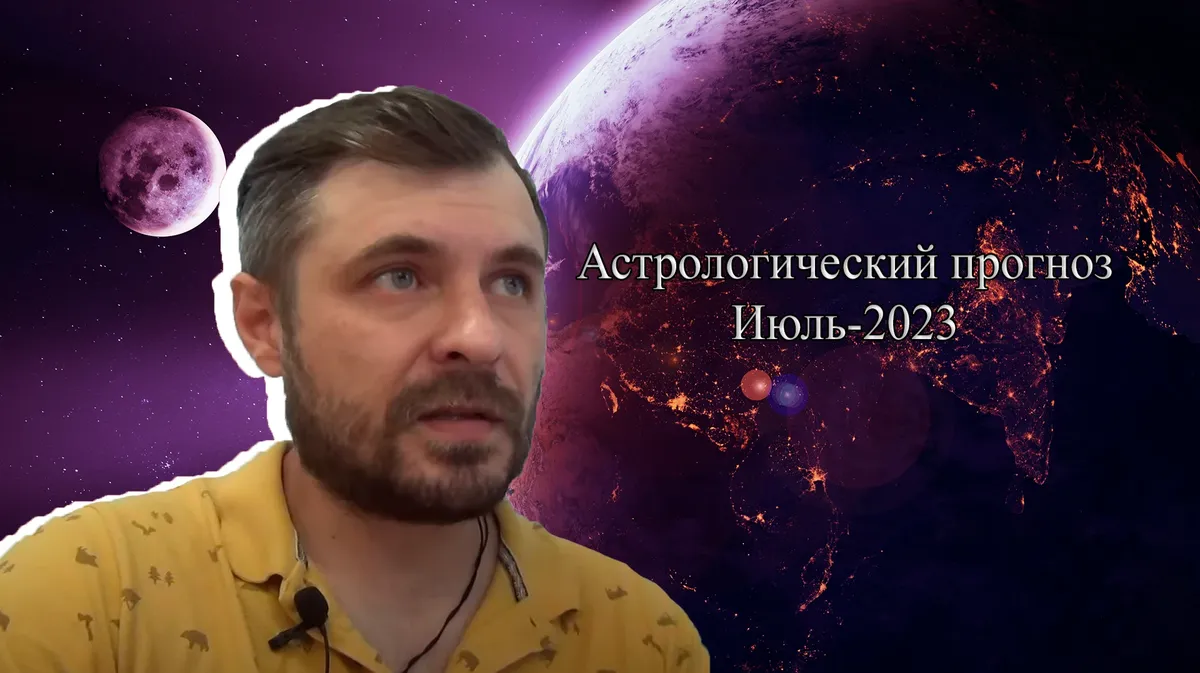 Виталий Архипов. Фото: кадр из видео, Pxfuel.com