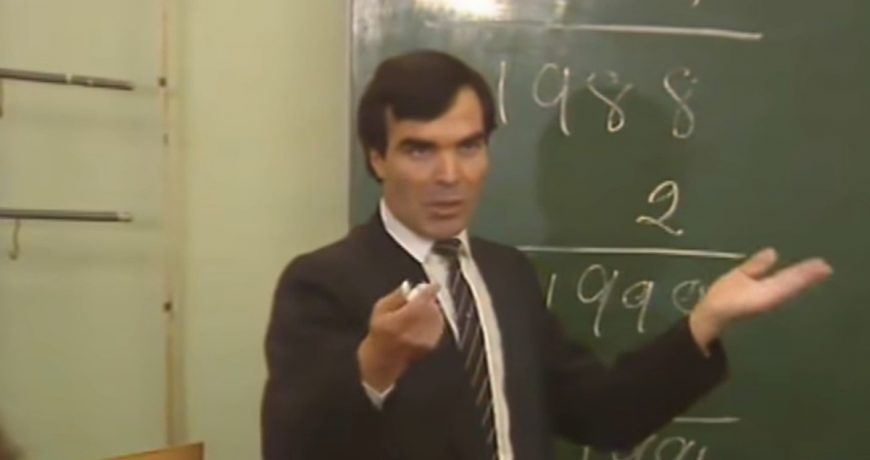 Что известно о катастрофе 17 июля 2023 года и почему это пророчество так обсуждают, что сказал Афган