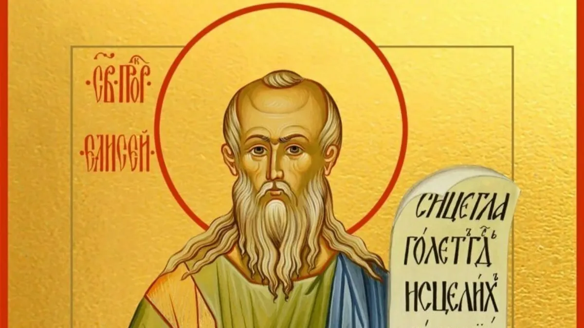 27 июня православные отмечают день памяти святого пророка Елисея. Фото:  svyatsy-shop.ru