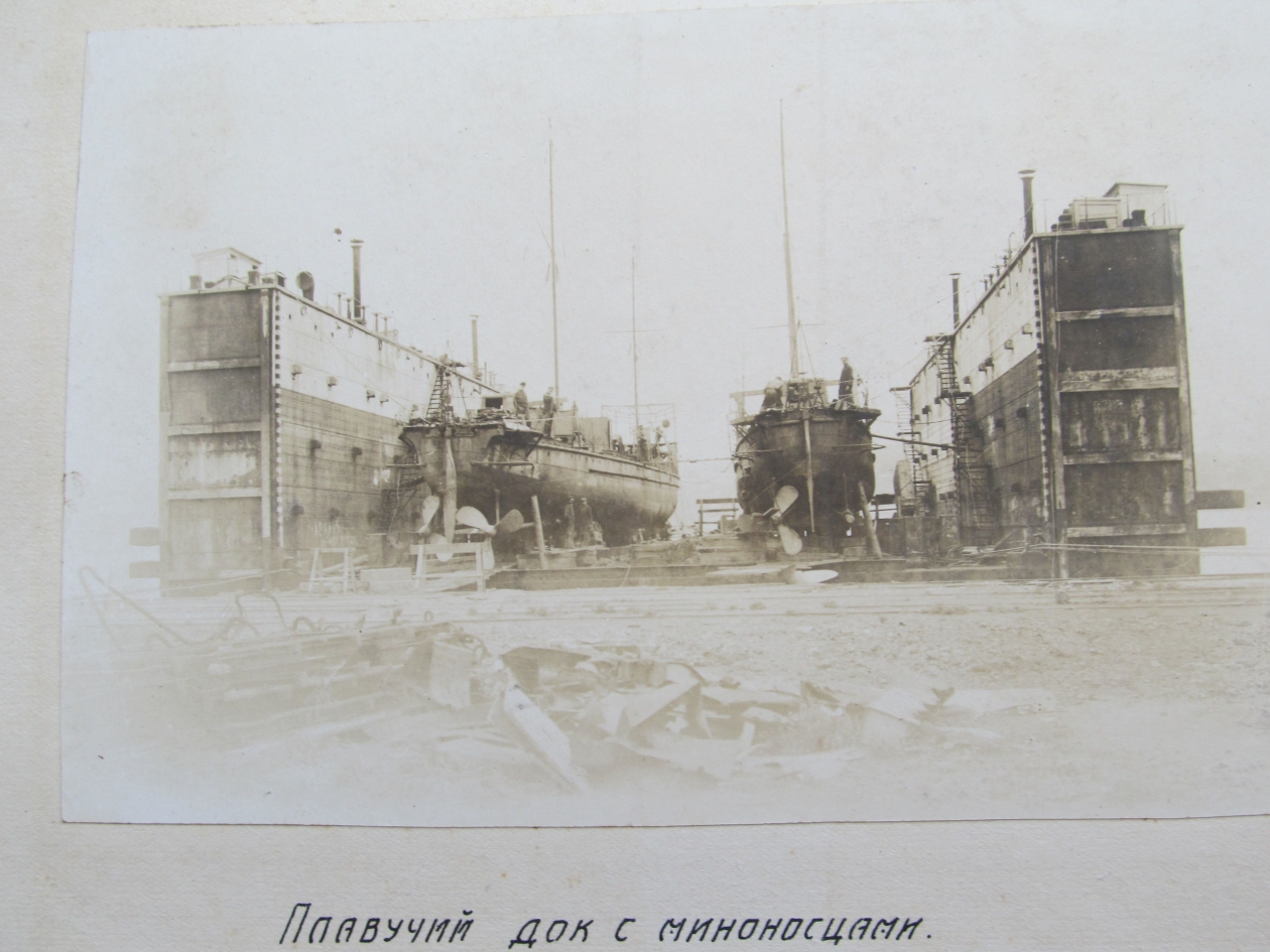 Плавучий док в бухте Золотой рог, начало ХХ века