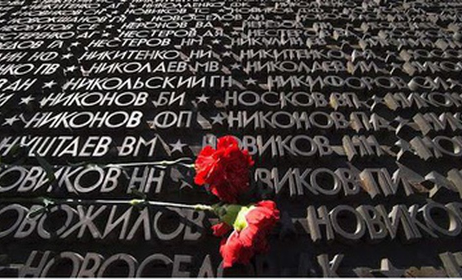 День памяти и скорби отметят в России 22 июня 2023 года