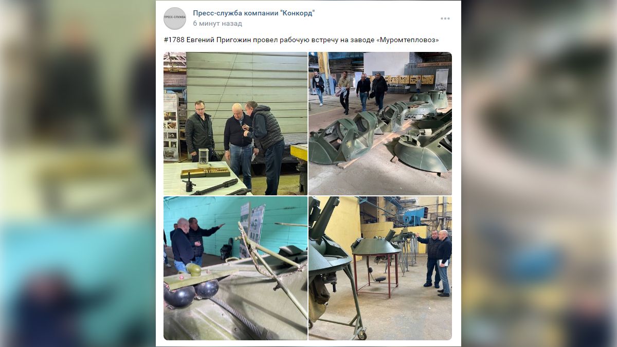 Евгений Пригожин и Виктор Бут посетили завод «Муромтепловоз»