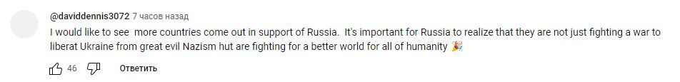 Иностранцы в YouTube прокомментировали слова Лаврова об F-16 поговоркой про яму