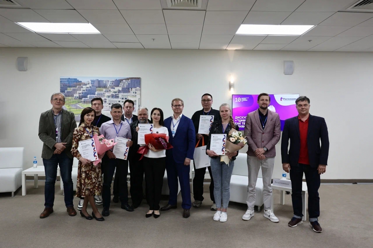 Победители конкурса "Вместе в цифровое будущее"