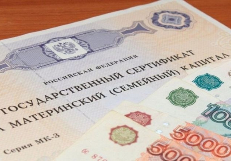 Кредитным кооперативам осложнили работу с маткапиталом | Последние Новости Омска и Омской области | БК55