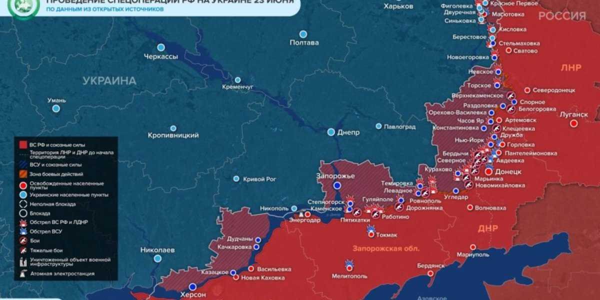 Карта боевых действий 26 июня 2023 на Украине — последние новости фронта Донбасса сегодня, обзор событий. Итоги военной спецоперации на Украине сейчас 26.06.2023