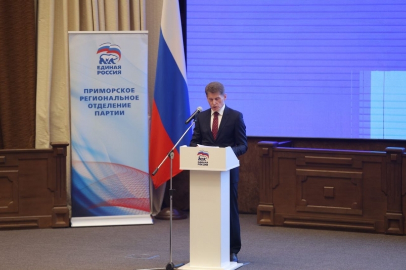 Олег Кожемяко озвучил планы ЕР на будущую пятилетку в Приморье