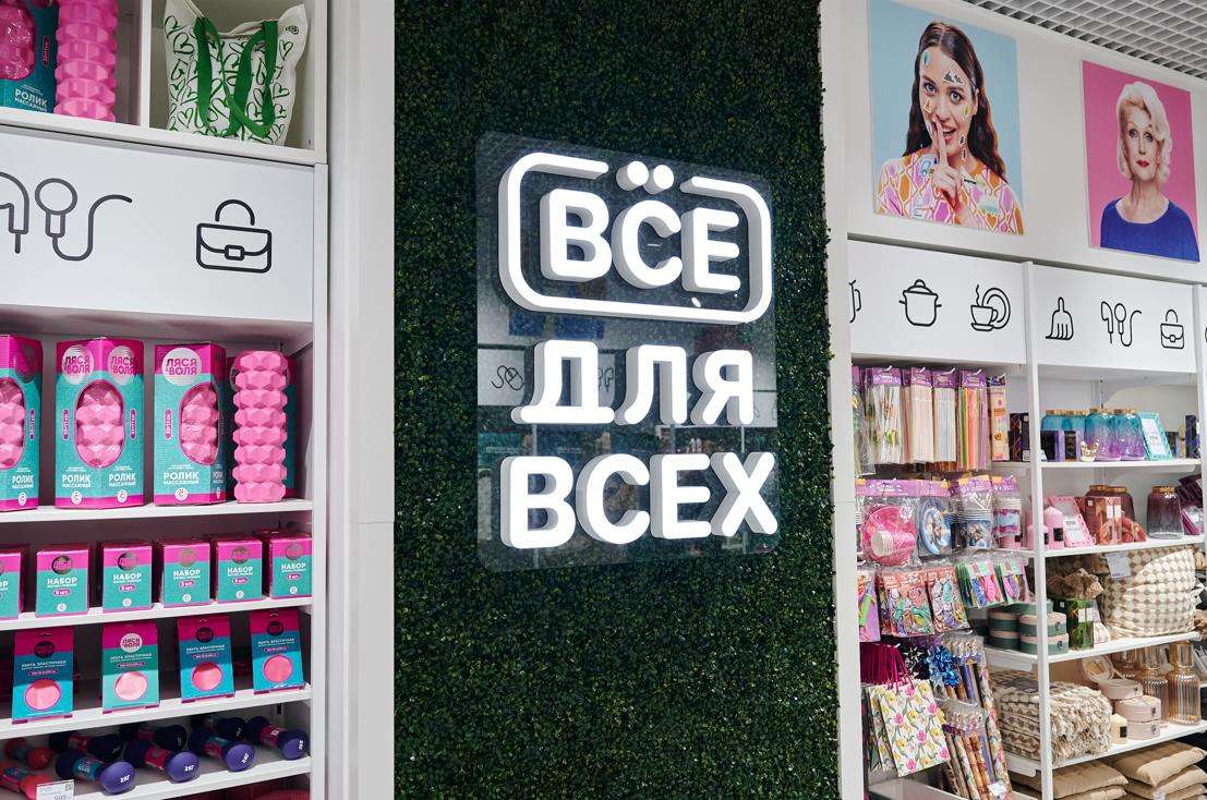 всегазин