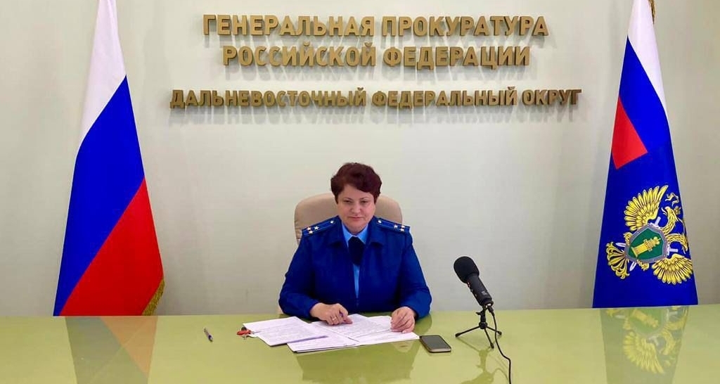 И.о. начальника управления Генеральной прокуратуры Российской Федерации по Дальневосточному федеральному округу Елена Григорьева