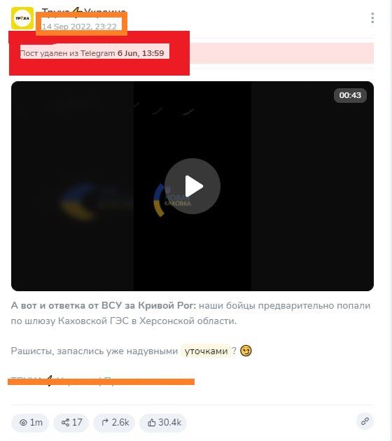 Марков назвал три причины, по которым Зеленский приказал ударить по Каховской ГЭС