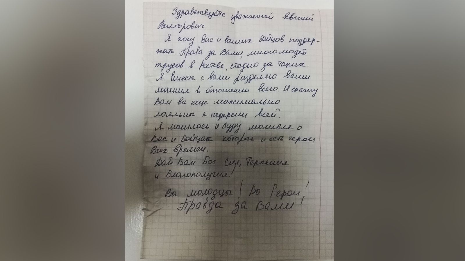 «Мы не убили по дороге ни одного человека»: Пригожин объяснил общественную поддержку ЧВК «Вагнер»