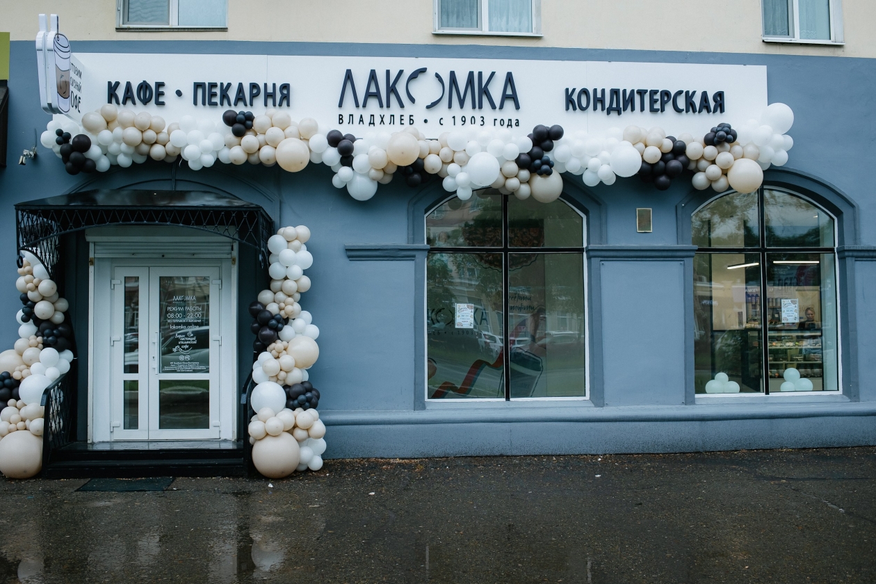Открытие пекарни-кондитерской