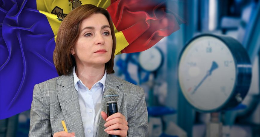 Президента Молдавии Майю Санду призывают договориться о цене на газ с Россией