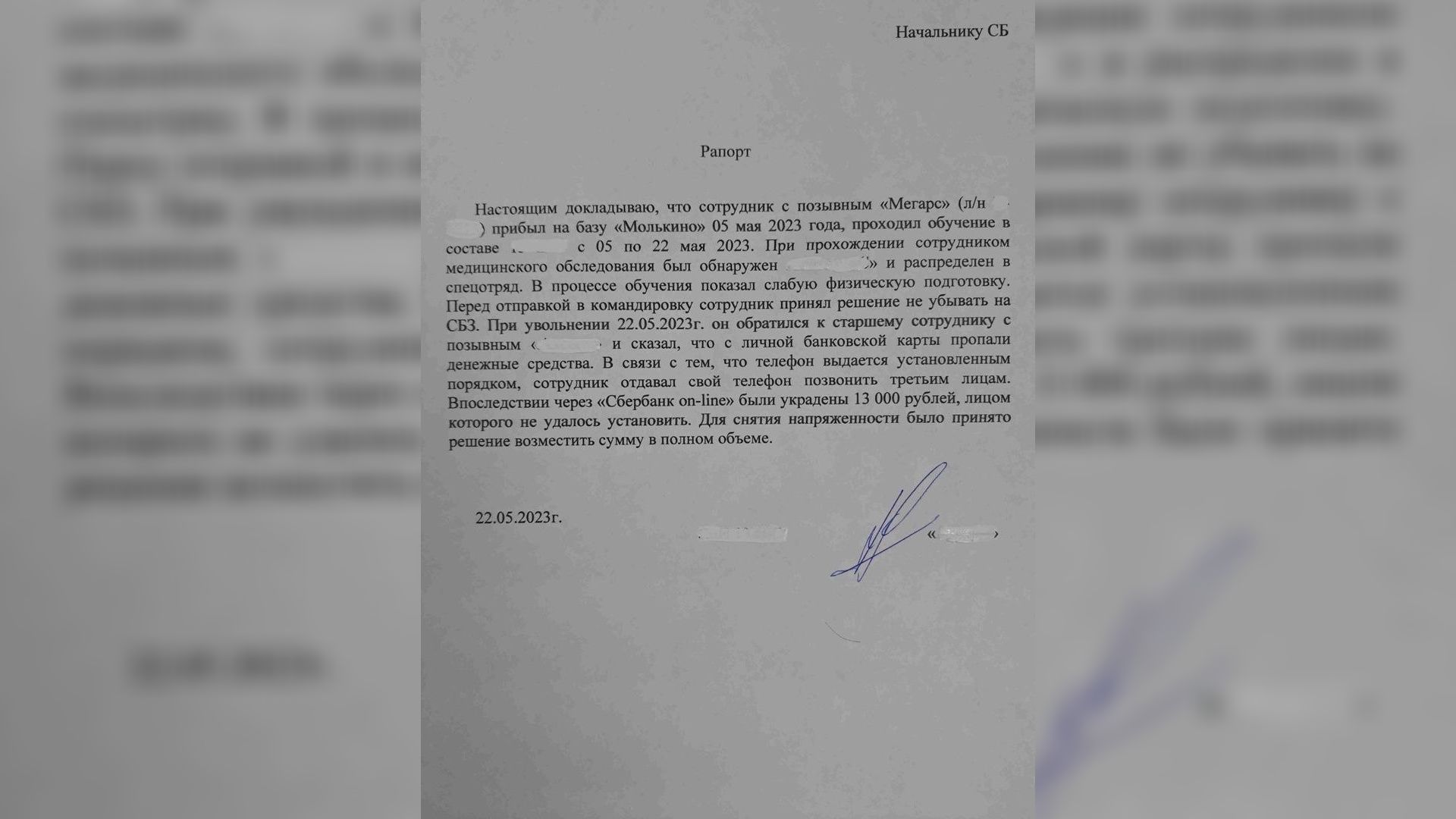 Telegram-канал