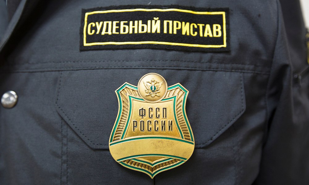 Приставы должны будут закрывать дела в течение 3 дней после оплаты долга в  ГИС ГМП – подписан закон | Digital Russia