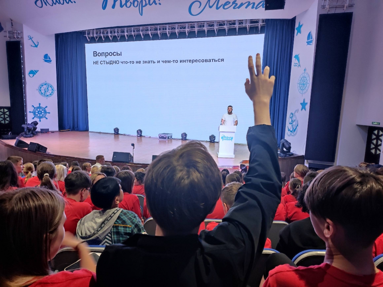 "Ростелеком" в Приморье провел лекции по кибербезопасности для детей и подростков