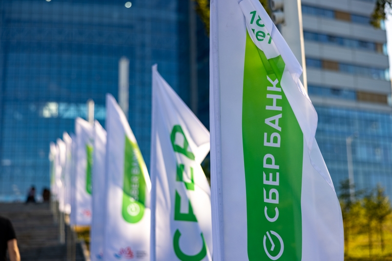 Сбер и ВЭБ.РФ представили ESG-индекс городов и регионов