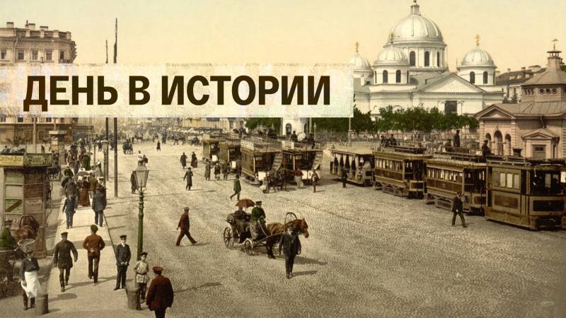 События, произошедшие в истории России в день 25 июня