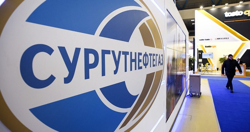 «Сургутнефтегаз: Годовое собрание акционеров утверждает дивиденды за 2022 год