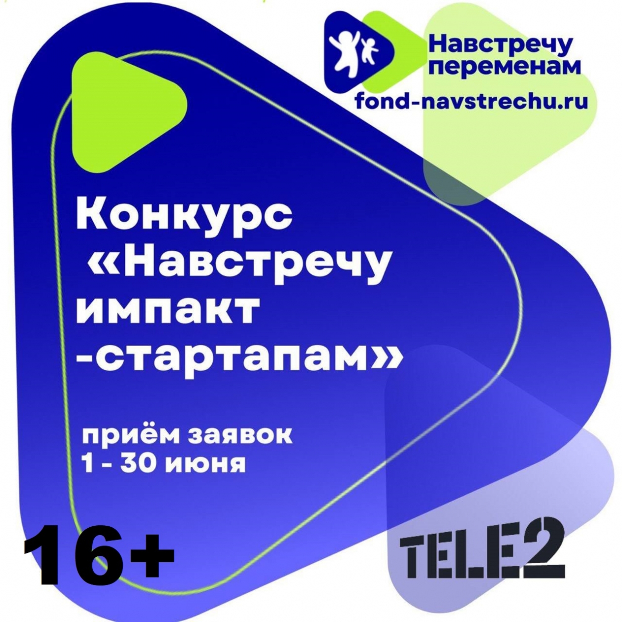 Конкурс