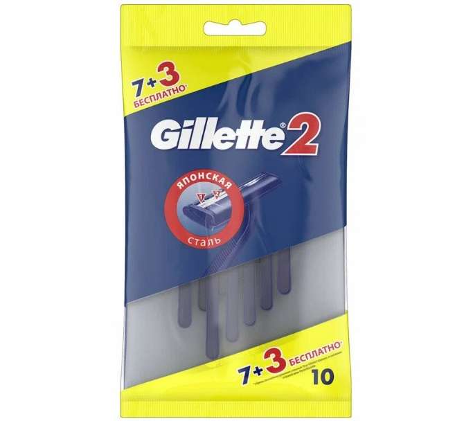 Станки одноразовые для бритья Gillette Gillette 2